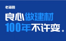 新房瓷砖美缝剂怎么选？2025十大品牌排行榜，闭眼入不踩雷