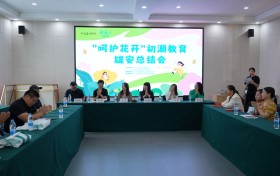 “呵护花开”初潮教育雄安站圆满收官 十年耕耘 多方携手共护女孩成长